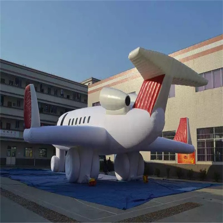 玉林充气模型飞机厂家